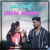 About Maat Kott Maraten Savakarati Song